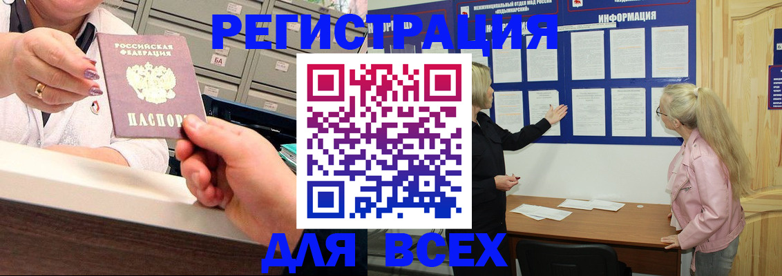 временная регистрация гарантия в Красноуральске
